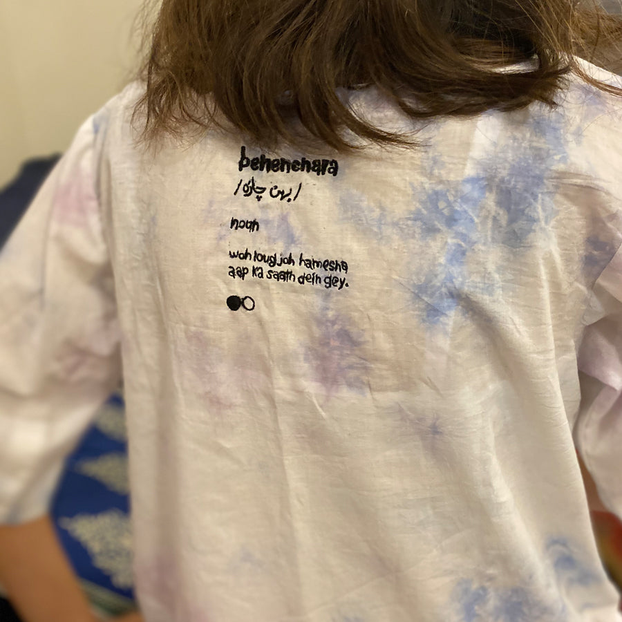 Merch for March - Behenchara - Tie Dye - Poof